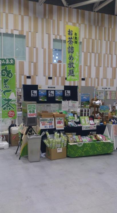 ふじのくに広域ビジネス商談・販売会２０１３に出店しています！！ http://www.numazu-cci.or.jp/support/cat44/post_2.html